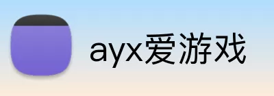 ayx爱游戏 logo